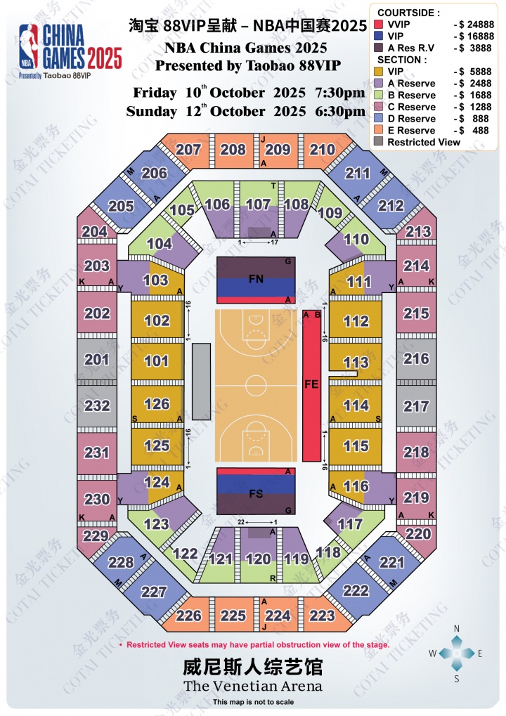 NBA中国赛票价揭晓：最低不足500元，最高突破两万元